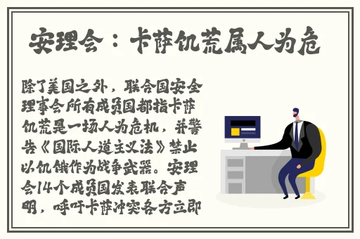 大雷擦大狙图片