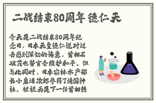 404十**止应用